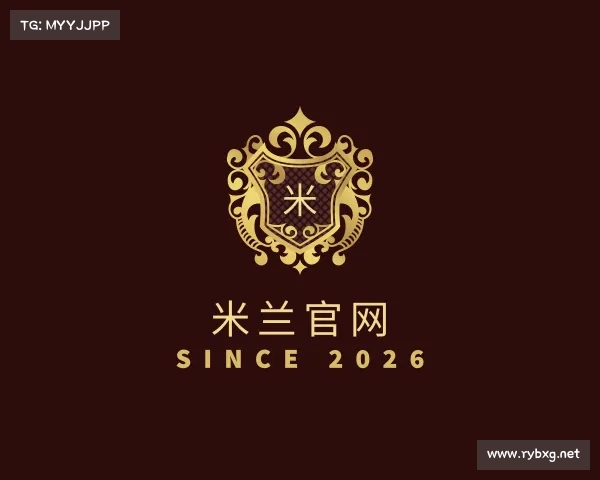 了解米兰官网
